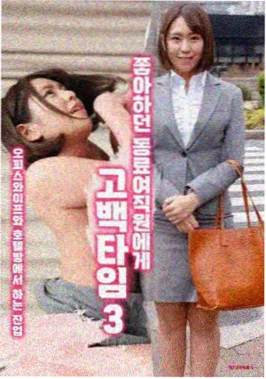 长街食堂放映现场