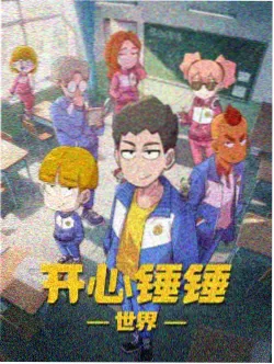 纸鸢与电报放映现场